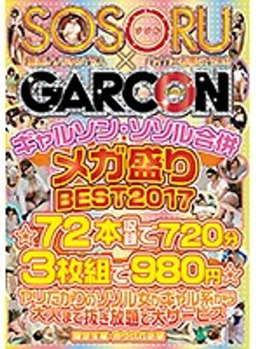 GS-147 jav