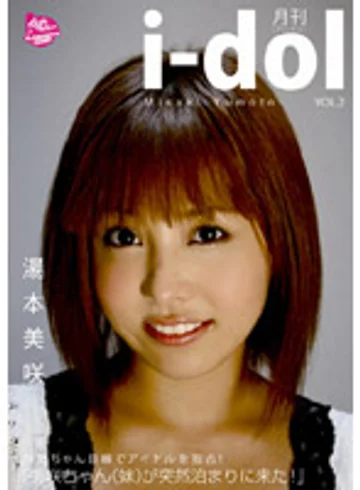 HANI-002 jav