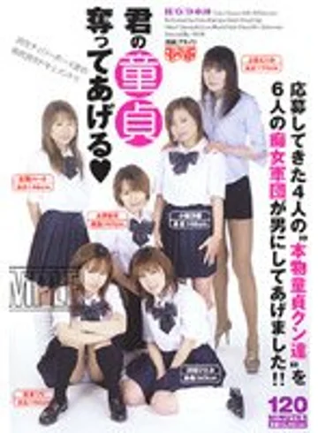 HAVD-040 jav