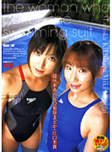 HAVD-192 jav
