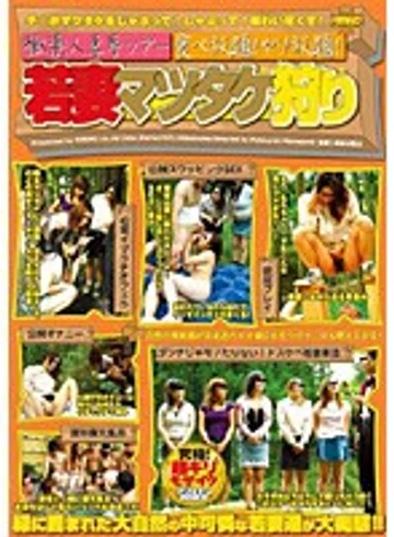 HAVD-261 jav