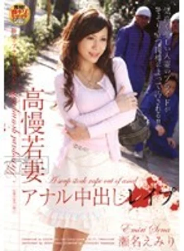 HAVD-284 jav