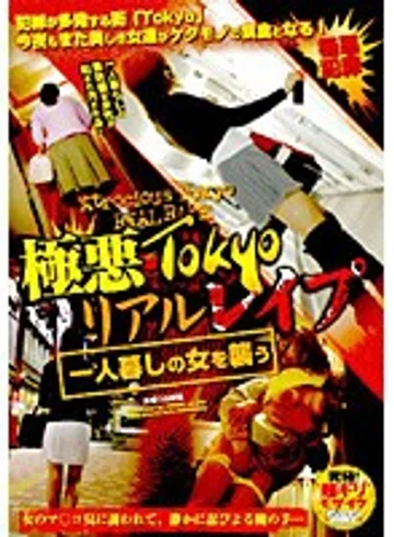 HAVD-285 jav