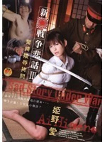 HAVD-286 jav