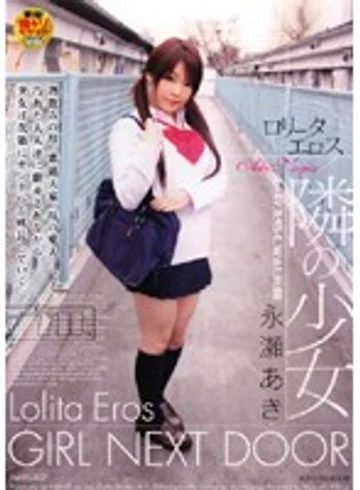 HAVD-307 jav