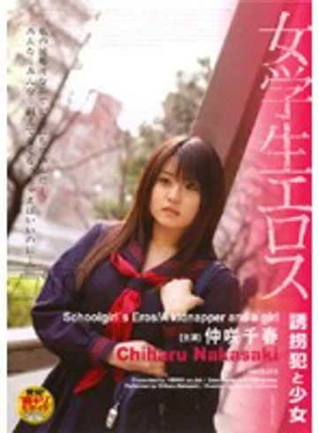 HAVD-315 jav