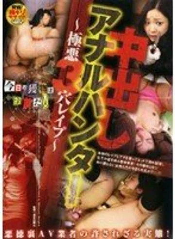 HAVD-333 jav