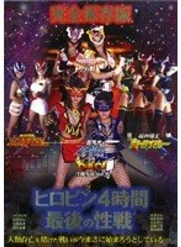 HAVD-334 jav