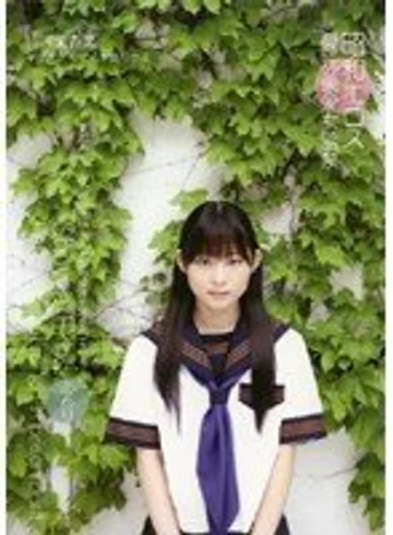 HAVD-340 jav