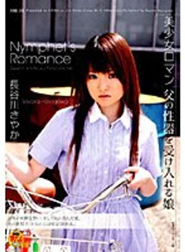 HAVD-348 jav