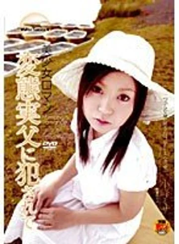 HAVD-357 jav