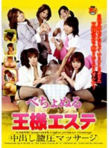 HAVD-370 jav