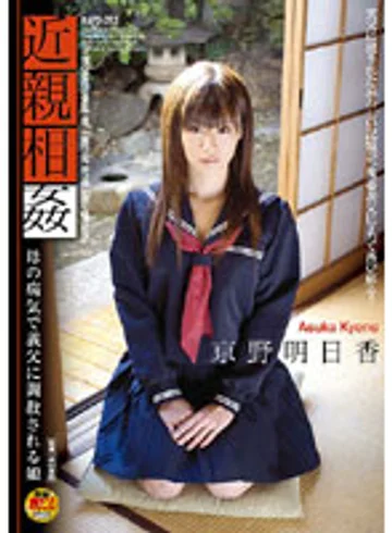 HAVD-392 jav