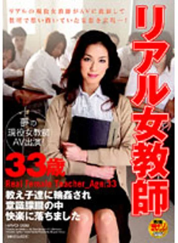HAVD-398 jav