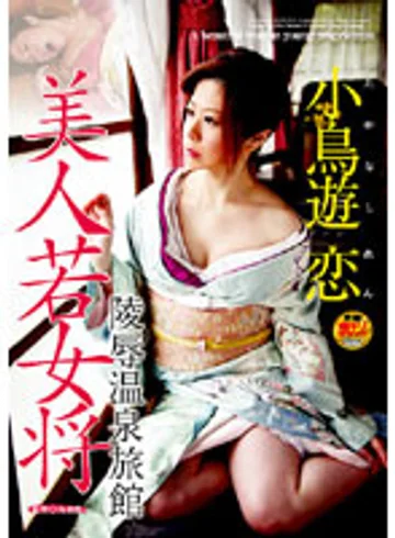 HAVD-415 jav