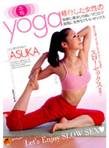 HAVD-424 jav