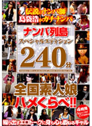 HAVD-426 jav
