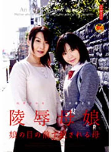 HAVD-428 jav