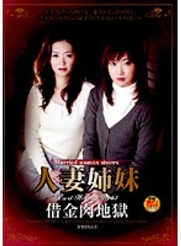 HAVD-439 jav