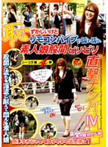HAVD-451 jav