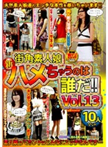 HAVD-461 jav
