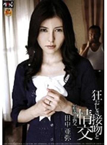 HAVD-498 jav