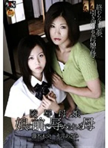 HAVD-502 jav