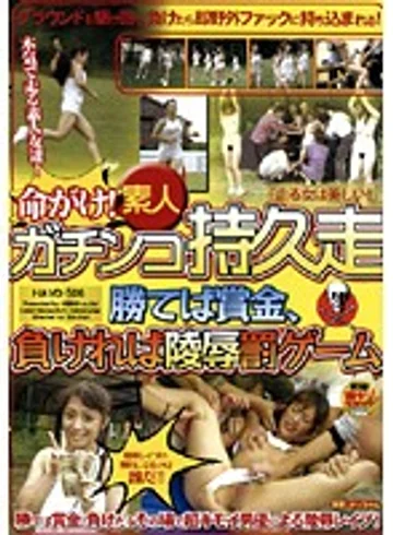 HAVD-506 jav