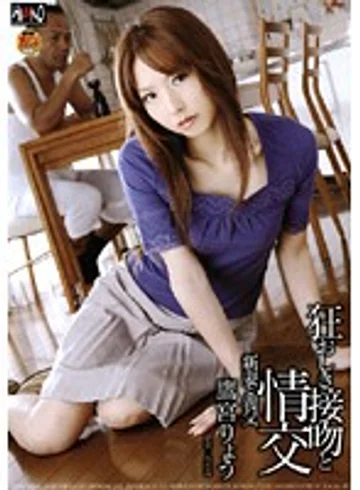 HAVD-511 jav