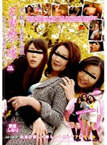 HAVD-530 jav