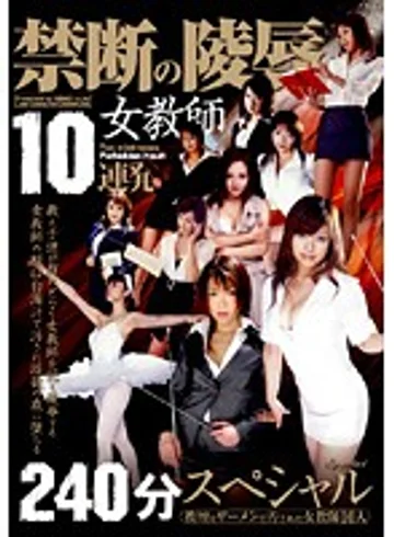 HAVD-536 jav