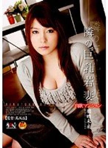 HAVD-546 jav
