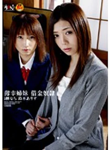 HAVD-567 jav