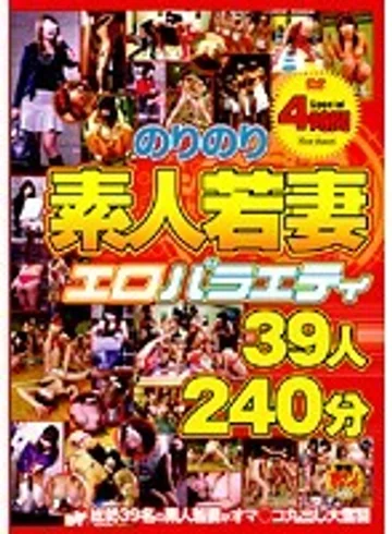 HAVD-579 jav