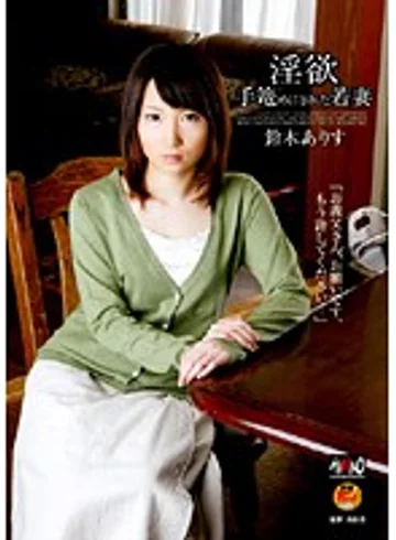 HAVD-589 jav