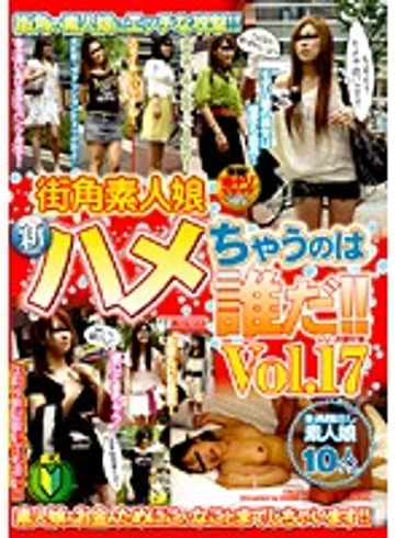 HAVD-591 jav