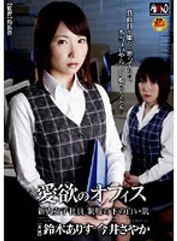 HAVD-610 jav