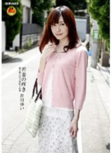 HAVD-631 jav