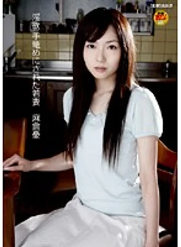 HAVD-632 jav