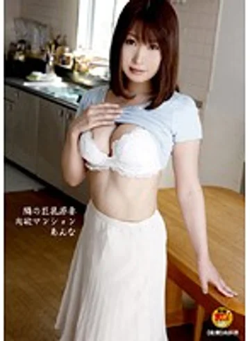 HAVD-641 jav