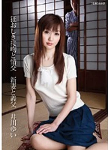 HAVD-662 jav