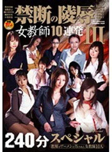 HAVD-663 jav