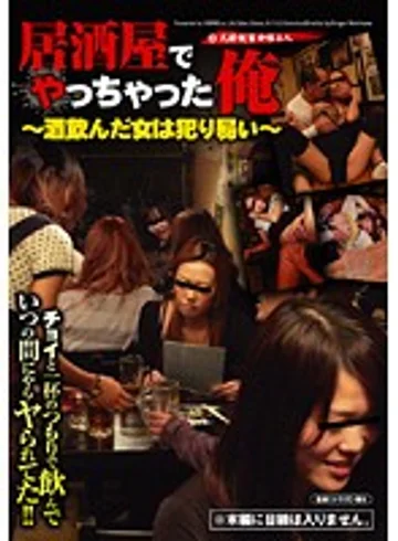 HAVD-687 jav