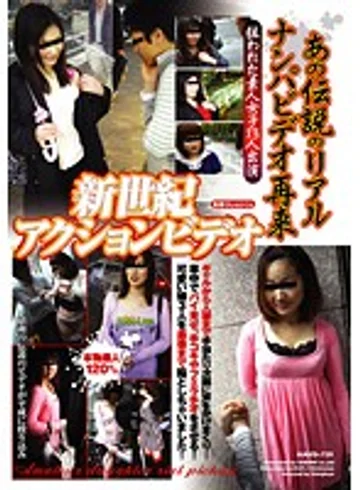HAVD-729 jav