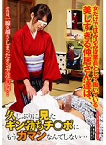 HAVD-748 jav