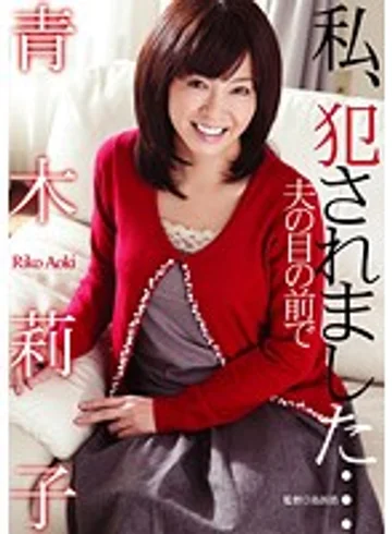 HAVD-775 jav