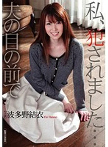 HAVD-779 jav