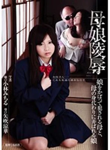 HAVD-789 jav