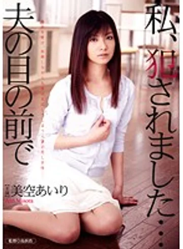HAVD-799 jav