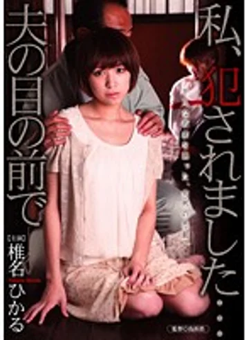 HAVD-801 jav